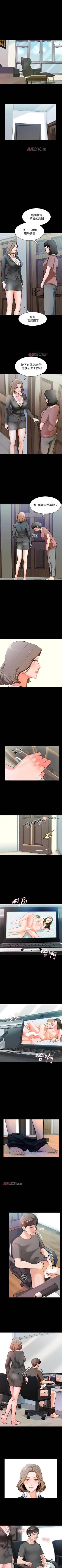 Page 3 of 【周一连载】家教老师（作者: CreamMedia） 第1~41话