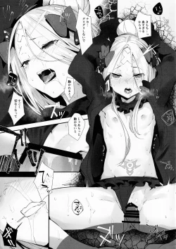 Page 14 of Hagure Servant Abby-chan wa Warui Ko