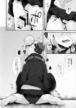 Page 19 of Hagure Servant Abby-chan wa Warui Ko