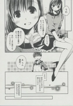 Page 109 of Kanojo Biyori