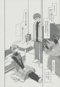 Page 129 of Kanojo Biyori