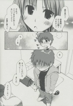 Page 130 of Kanojo Biyori