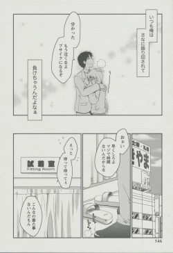 Page 153 of Kanojo Biyori