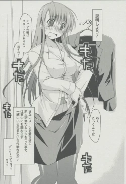 Page 154 of Kanojo Biyori