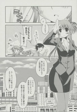 Page 155 of Kanojo Biyori