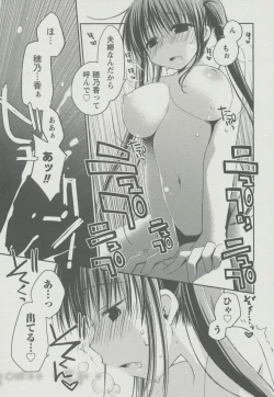 Page 194 of Kanojo Biyori