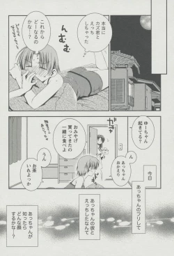 Page 30 of Kanojo Biyori