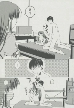 Page 52 of Kanojo Biyori