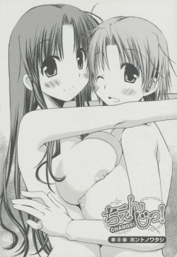 Page 55 of Kanojo Biyori