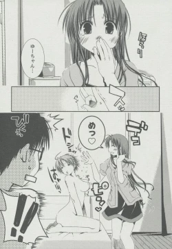 Page 60 of Kanojo Biyori