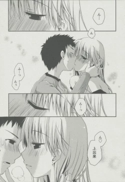 Page 88 of Kanojo Biyori