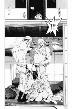 Page 70 of Niku Yome