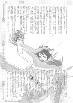 Page 116 of Shounen Iro Zukan 10