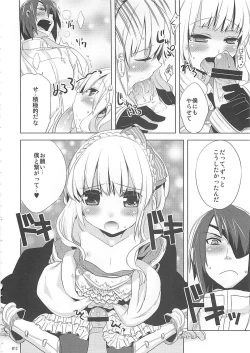 Page 11 of Shounen Iro Zukan 10