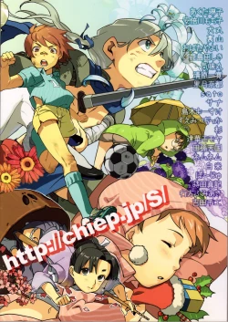 Page 138 of Shounen Iro Zukan 10