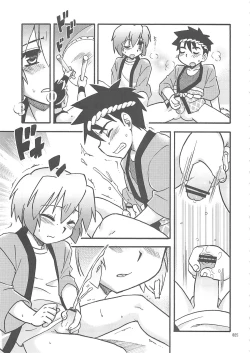 Page 24 of Shounen Iro Zukan 10