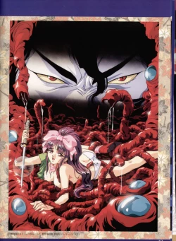 Page 56 of Injuu Gakuen La Blue Girl