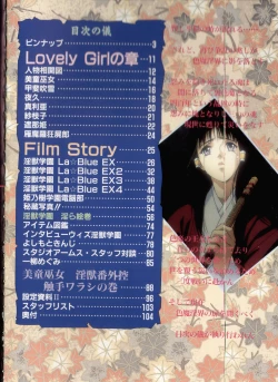 Page 6 of Injuu Gakuen La Blue Girl