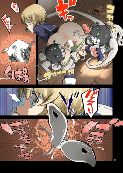 Page 26 of Seikyou Shinshoku 2 FANZA Ban