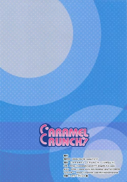 Page 8 of CloRabbi no Erohon Puchi