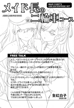 Page 24 of Maid-chou no Nirinsha Course