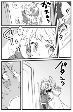 Page 10 of MerryChri Manga