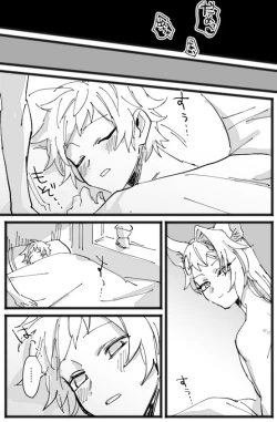 Page 22 of MerryChri Manga