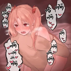 Page 15 of Uchi no Servant ni Haramasex shitaitte Itte mita