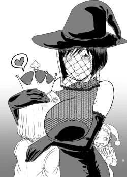 Page 43 of Supēdo no ōji prince of darkness