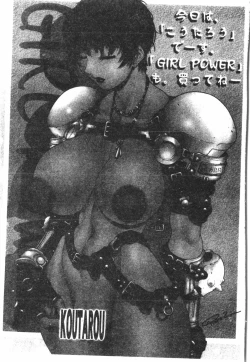 Page 102 of Naru Hina Plus 3