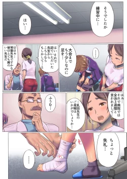 Page 8 of Bonyuu Dashi-shi no Oshigoto
