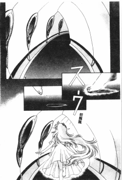 Page 101 of Naru Hina Plus 5