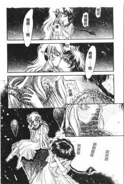 Page 107 of Naru Hina Plus 5