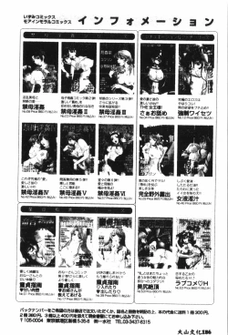 Page 187 of Naru Hina Plus 5