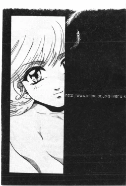 Page 23 of Naru Hina Plus 5