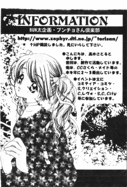 Page 85 of Naru Hina Plus 5