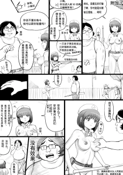 Page 125 of 全裸秀色