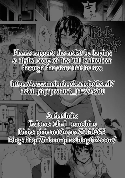 Page 21 of Trick or Cheat?