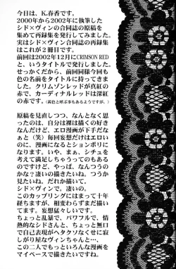 Page 3 of CARDINAL RED