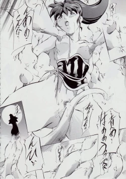 Page 59 of 亜衣&麻衣 AF