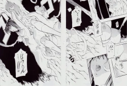 Page 65 of 亜衣&麻衣 AF