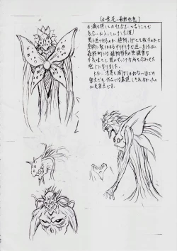 Page 87 of 亜衣&麻衣 AF