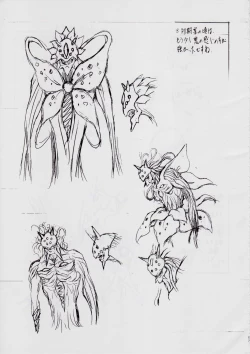 Page 88 of 亜衣&麻衣 AF