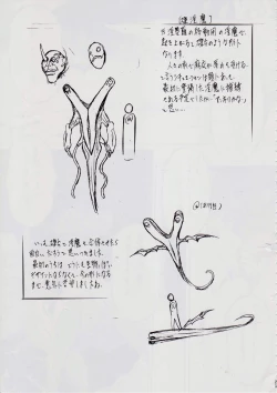 Page 24 of Ai & Mai R.P