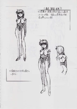 Page 41 of Ai & Mai R.P