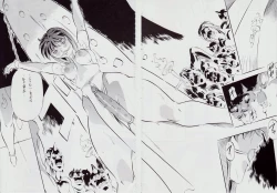 Page 66 of Ai & Mai R.P