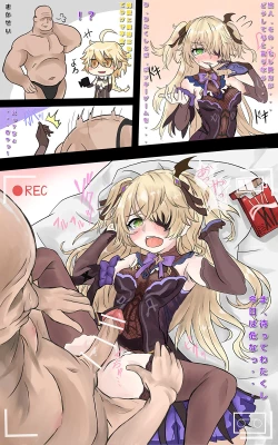 Page 1 of Fischl-chan to Pocky no Hi