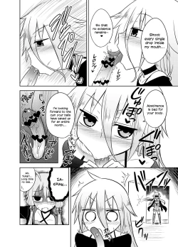 Page 13 of Shasei Kanri Iin Yukari to Shasei Suishou Iin IA