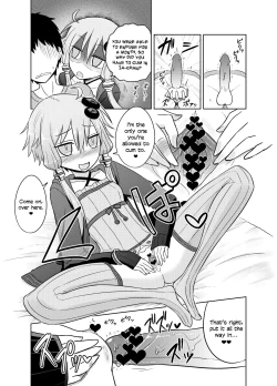 Page 22 of Shasei Kanri Iin Yukari to Shasei Suishou Iin IA