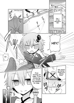 Page 4 of Shasei Kanri Iin Yukari to Shasei Suishou Iin IA
